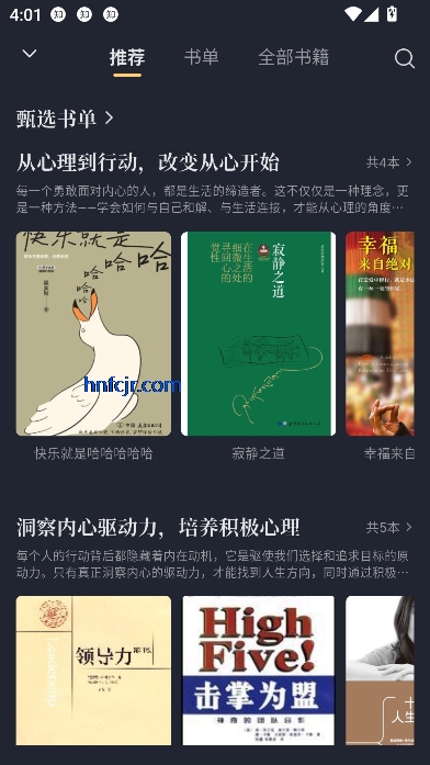 app°汾