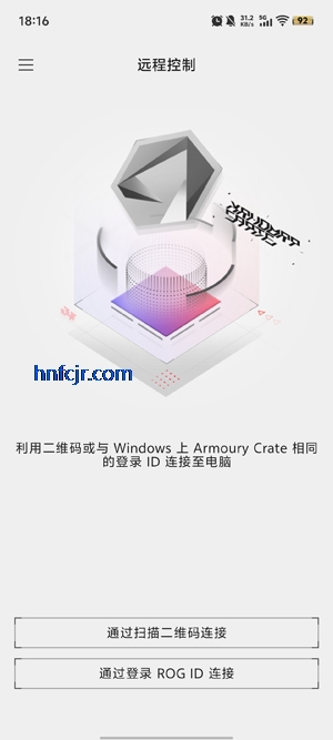 Armoury Crateֻ