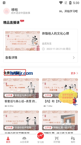 appٷ
