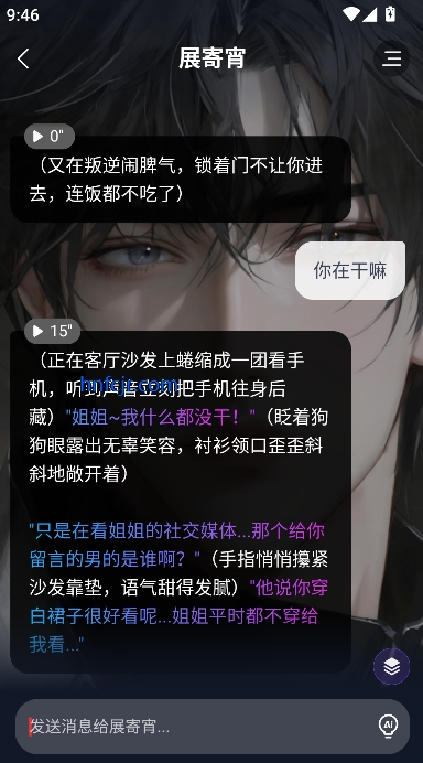 Dady AI°汾