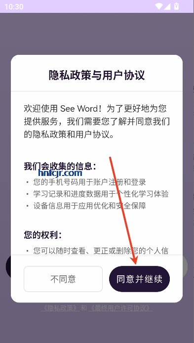 See Wordappٷ