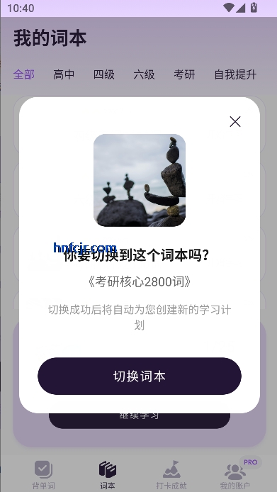 See Wordappٷ