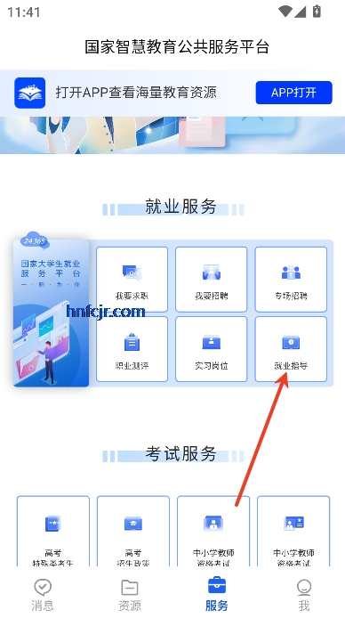 ǻ۽appٷ