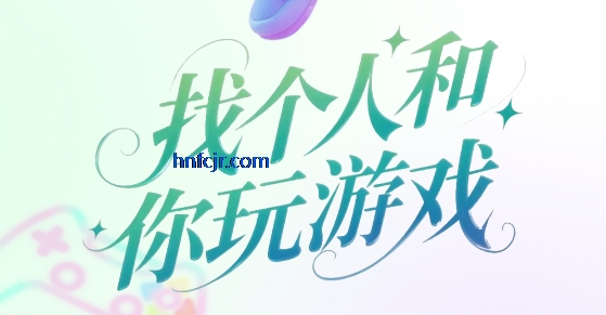羺app