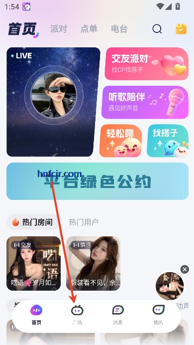 羺app