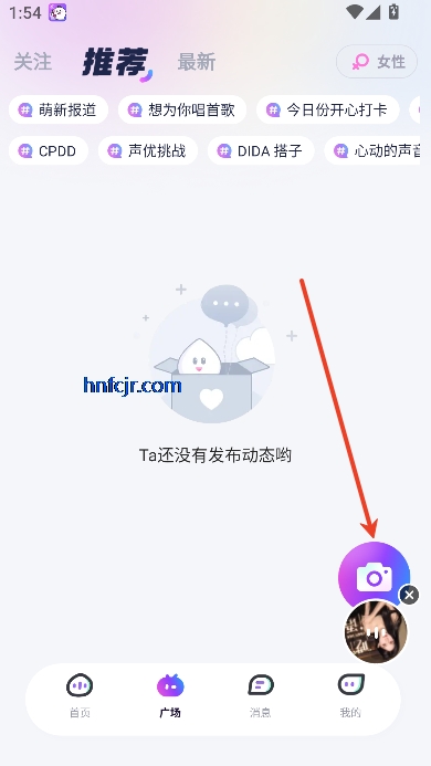 羺app