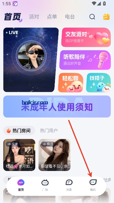 羺app