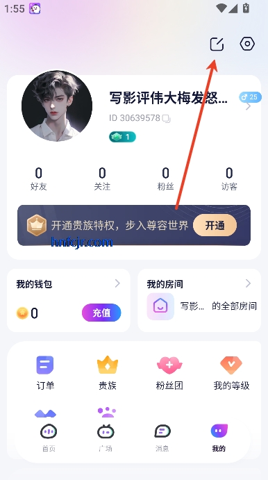 羺app