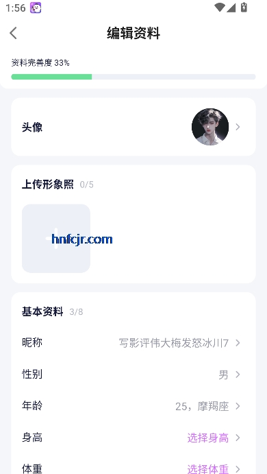羺app