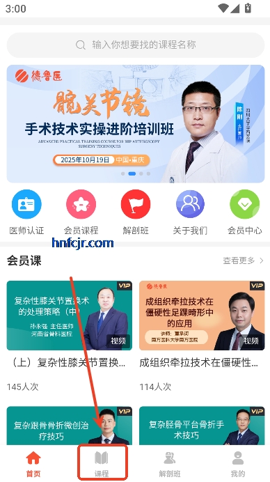 ³ҽapp°汾