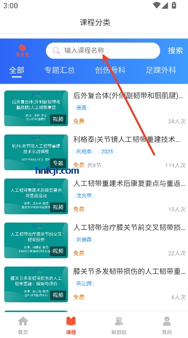 ³ҽapp°汾