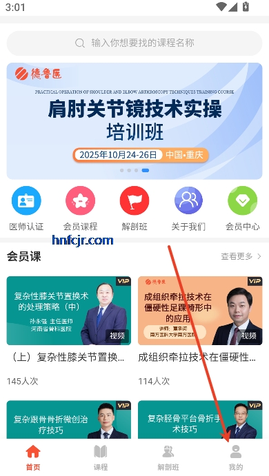 ³ҽapp°汾
