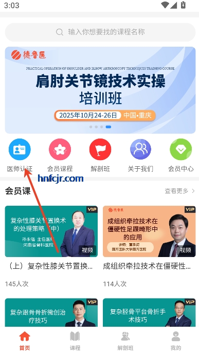³ҽapp°汾