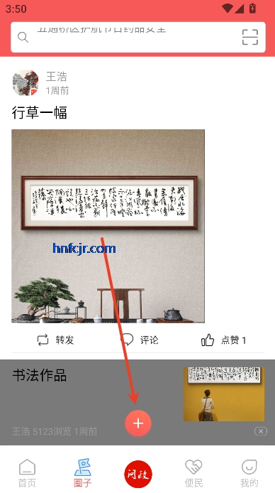 ͨapp°汾