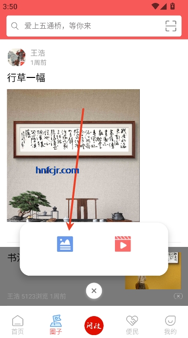 ͨapp°汾