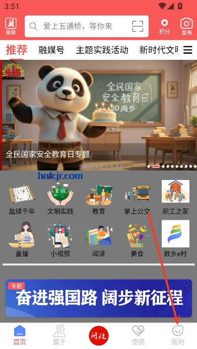 ͨapp°汾