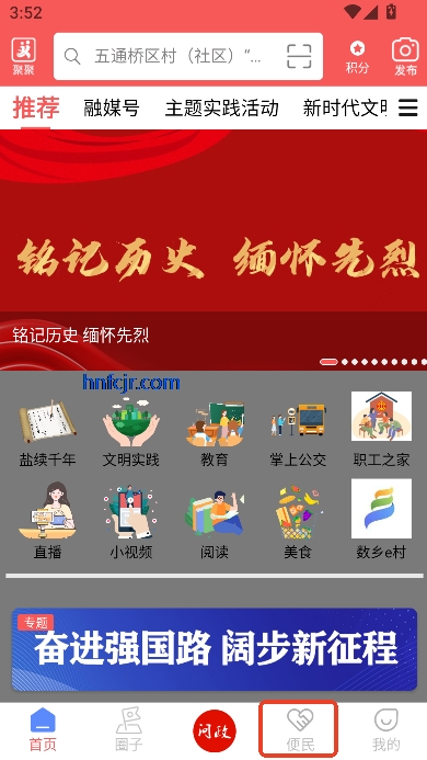 ͨapp°汾