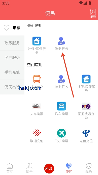 ͨapp°汾