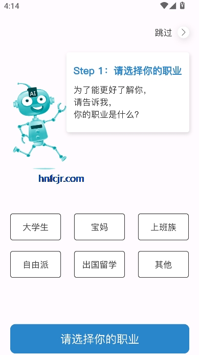 Ӣapp°