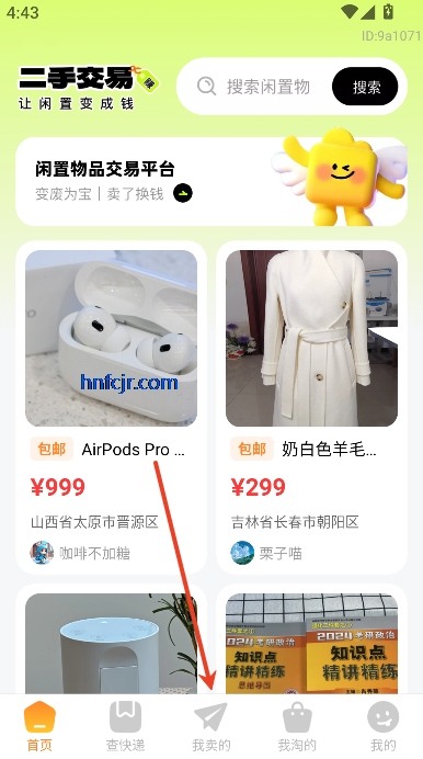תһappٷ