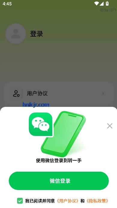 תһappٷ