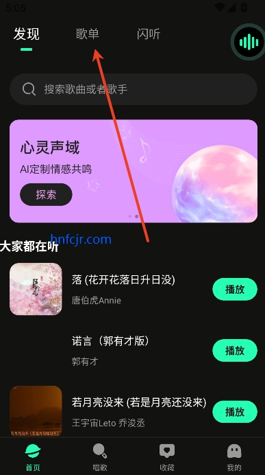 ȫ貥app