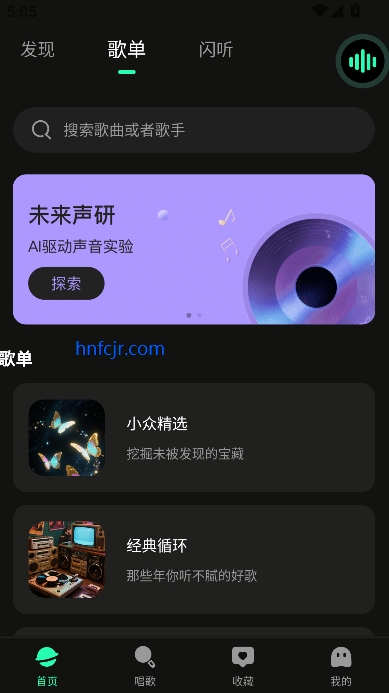ȫ貥app
