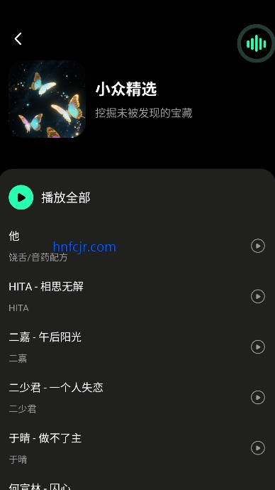 ȫ貥app