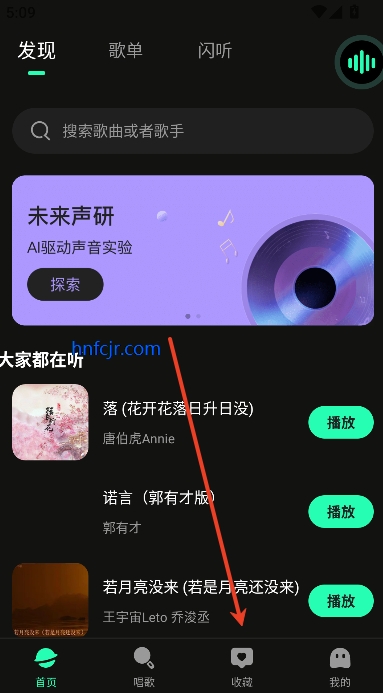 ȫ貥app