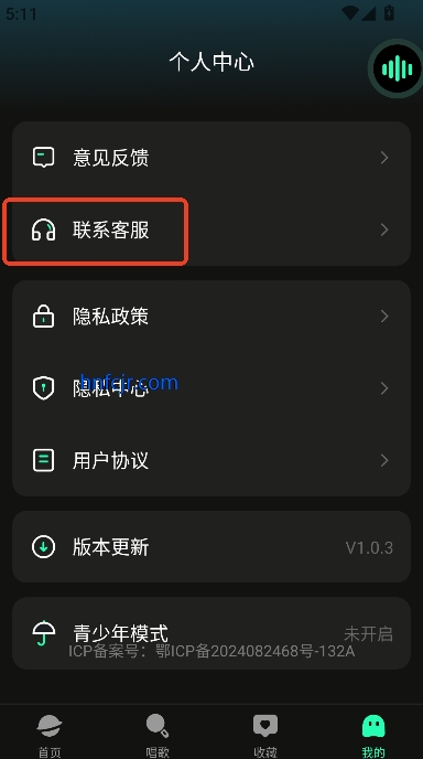 ȫ貥app