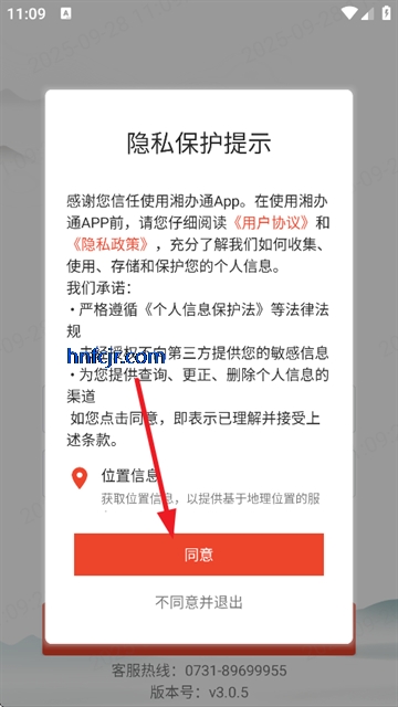 ͨapp°