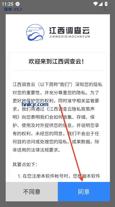 app°汾