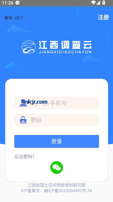 app°汾