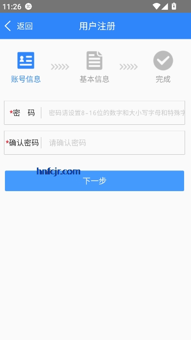 app°汾