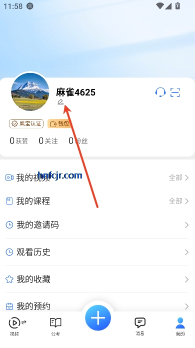 ҵͨappٷ