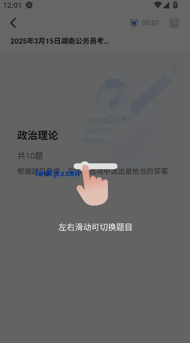 ҵͨappٷ