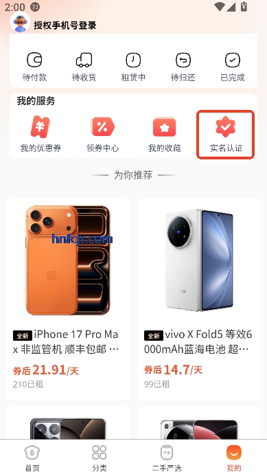 Ϲapp°