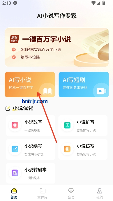 AIС˵дרappٷ