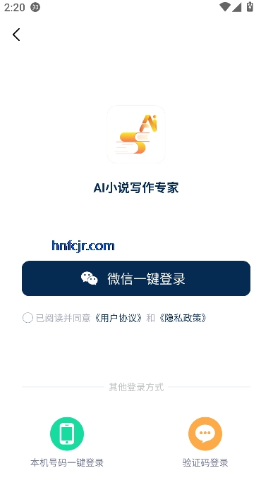 AIС˵дרappٷ
