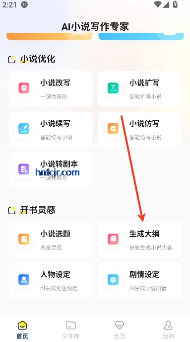 AIС˵дרappٷ
