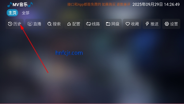 èӰTV