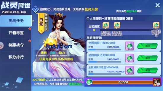 °汾