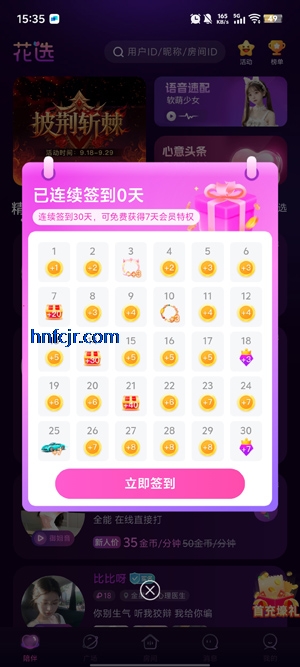 ѡapp°