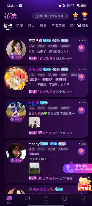 ѡapp°