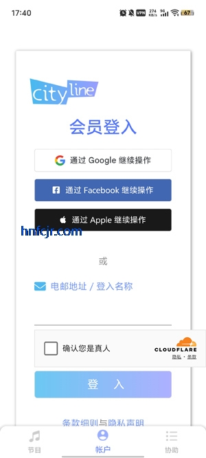 Citylineٷ׿