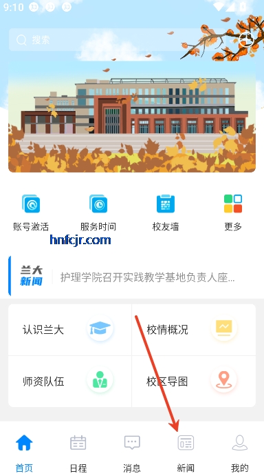 ݴѧapp°汾