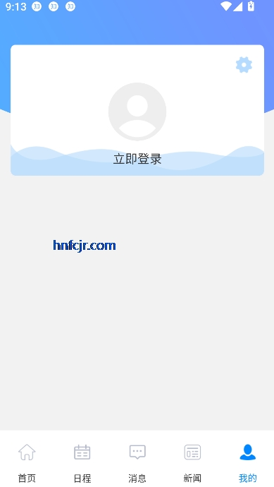 ݴѧapp°汾