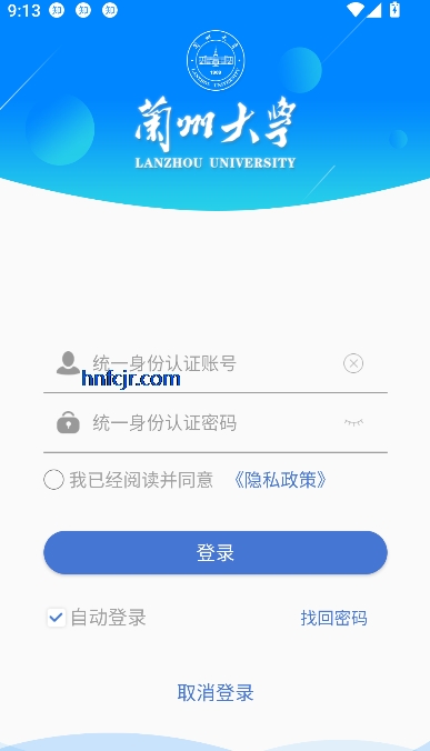 ݴѧapp°汾