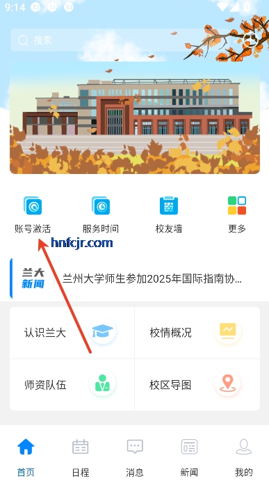 ݴѧapp°汾