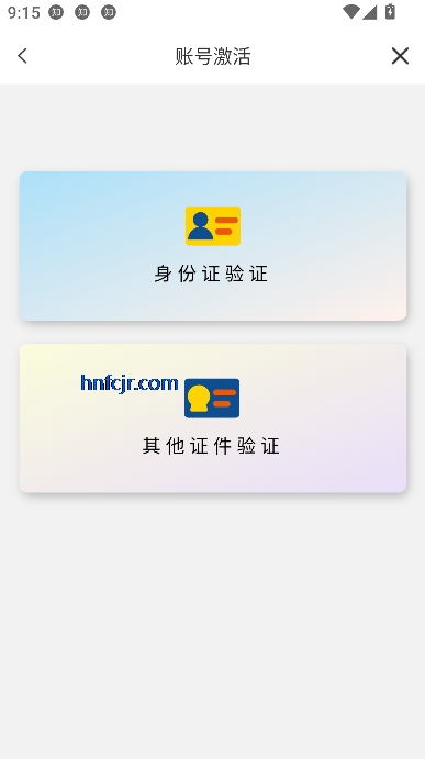 ݴѧapp°汾